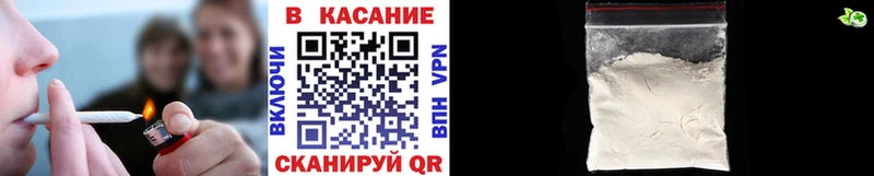 Названия наркотиков Красноуральск КЕТАМИН  КОКАИН  Меф мяу мяу  Галлюциногенные грибы  МАРИХУАНА  А ПВП  ГАШ 