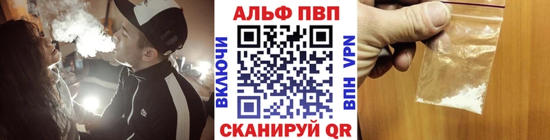A PVP Crystall  Красноуральск 