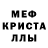 MDMA молли Kalihan Baihanov
