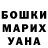 Amphetamine Розовый Helena Levi
