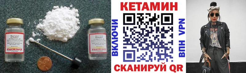 Кетамин ketamine  ОМГ ОМГ как зайти  Красноуральск 