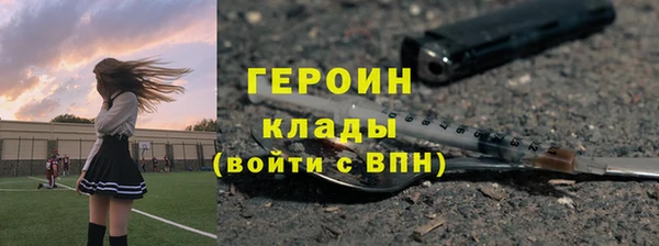 амф Балабаново