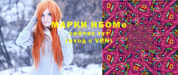 амф Балабаново