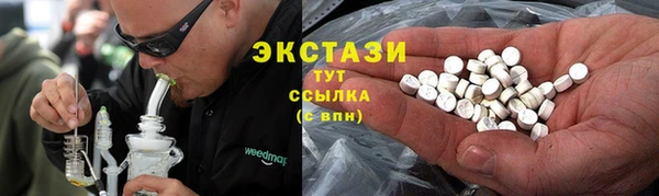 бутират Балахна
