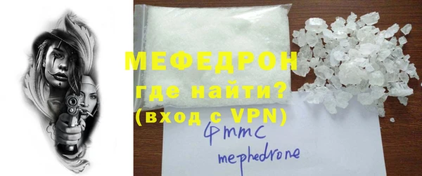 амф Балабаново