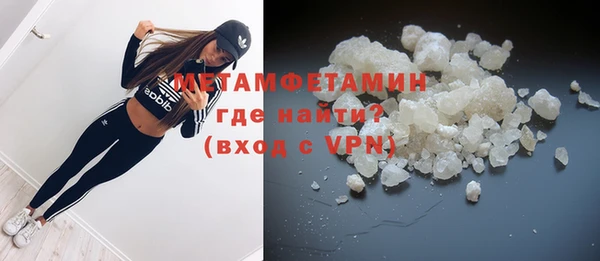 бутират Балахна