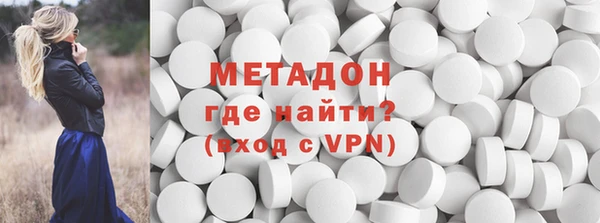 бутират Балахна