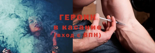 бутират Балахна