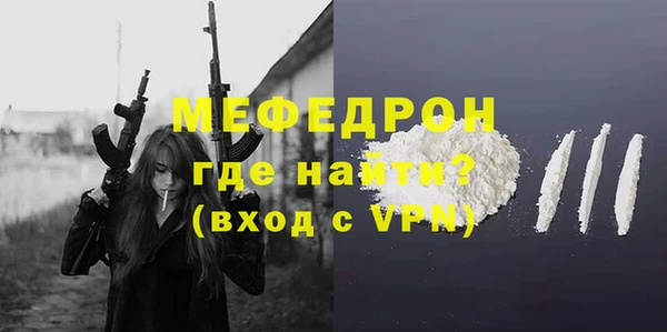 амф Балабаново