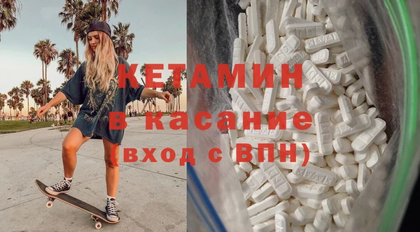 бутират Балахна