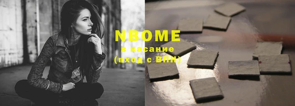 амф Балабаново