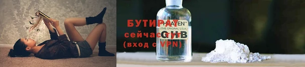 амф Балабаново