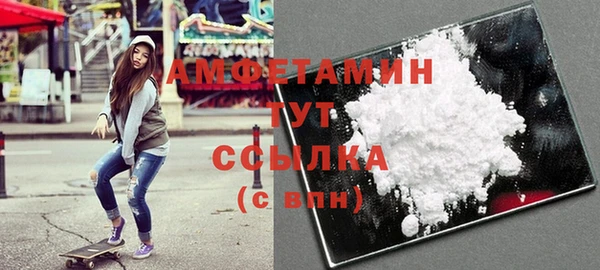 COCAINE Баксан