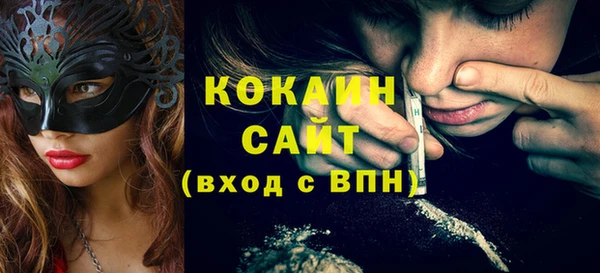 бутират Балахна