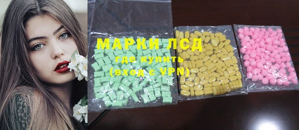 бутират Балахна