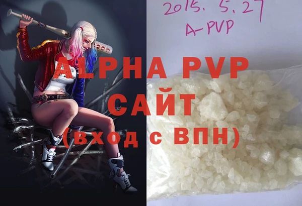 амф Балабаново