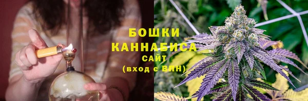 бутират Балахна