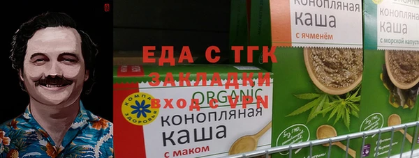 бутират Балахна