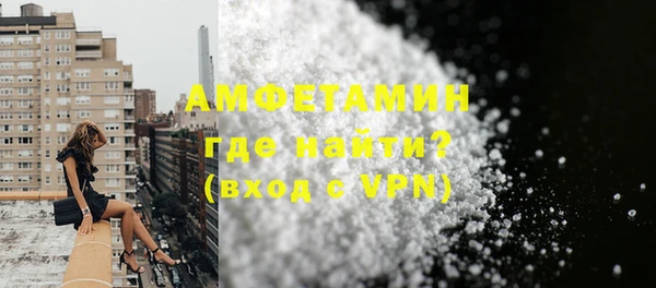бутират Балахна