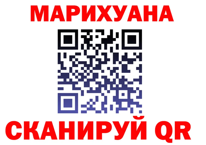 Canna-Cookies конопля ТОР darknet blacksprut Красноуральск