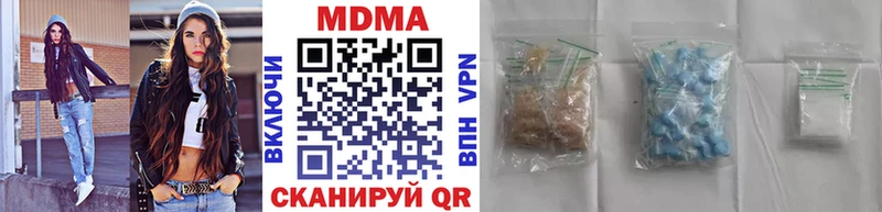 МДМА молли  где можно купить наркотик  Красноуральск 