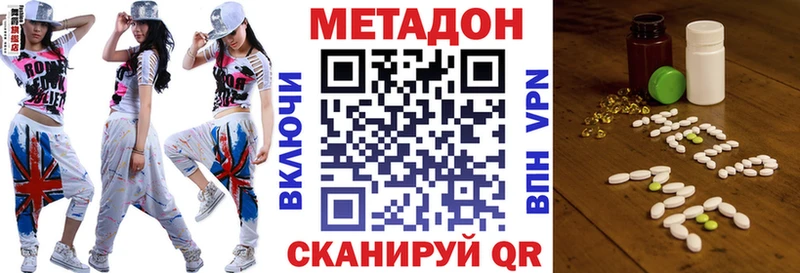 Метадон белоснежный  мега маркетплейс  Красноуральск 