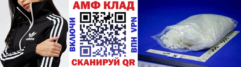МЕТАМФЕТАМИН мет  hydra онион  Красноуральск 