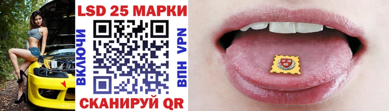 Наркотические марки 1,8мг  купить   Красноуральск 