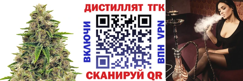 ТГК концентрат  где купить наркоту  Красноуральск 